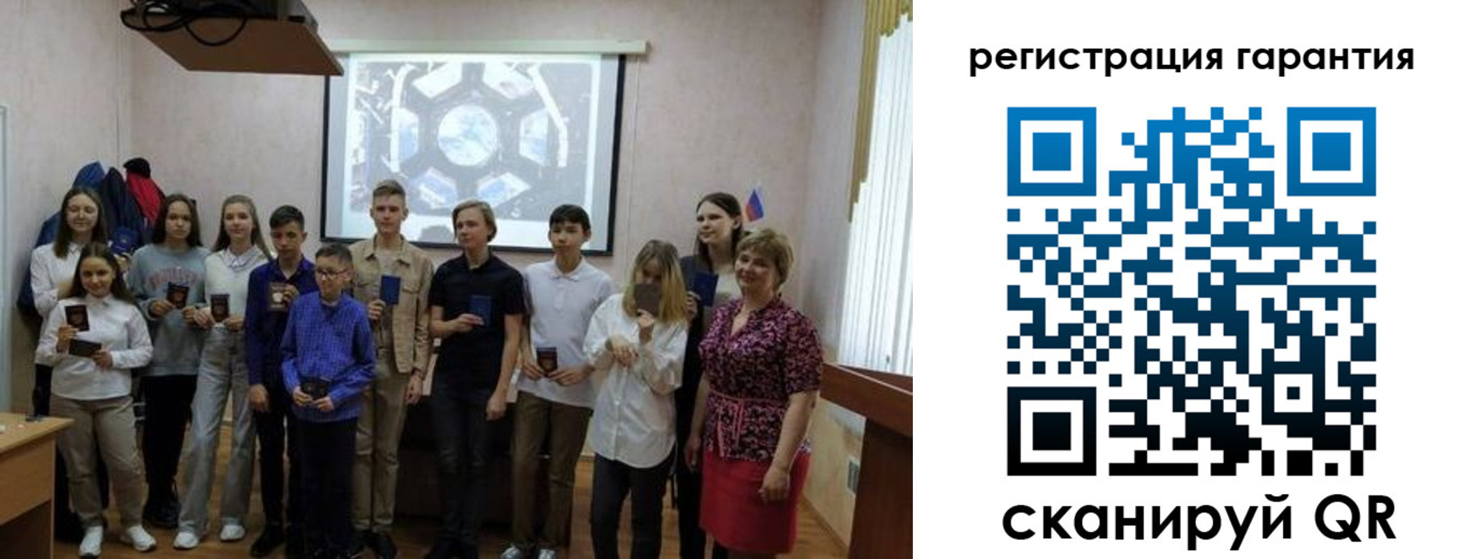 регистрация для дет. сада в Протвино